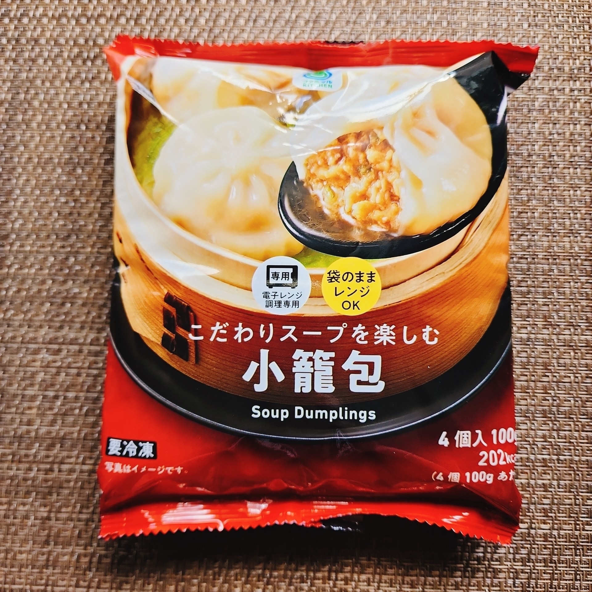 FamilyMart（ファミリーマート）のおすすめ「こだわりスープを楽しむ小籠包」