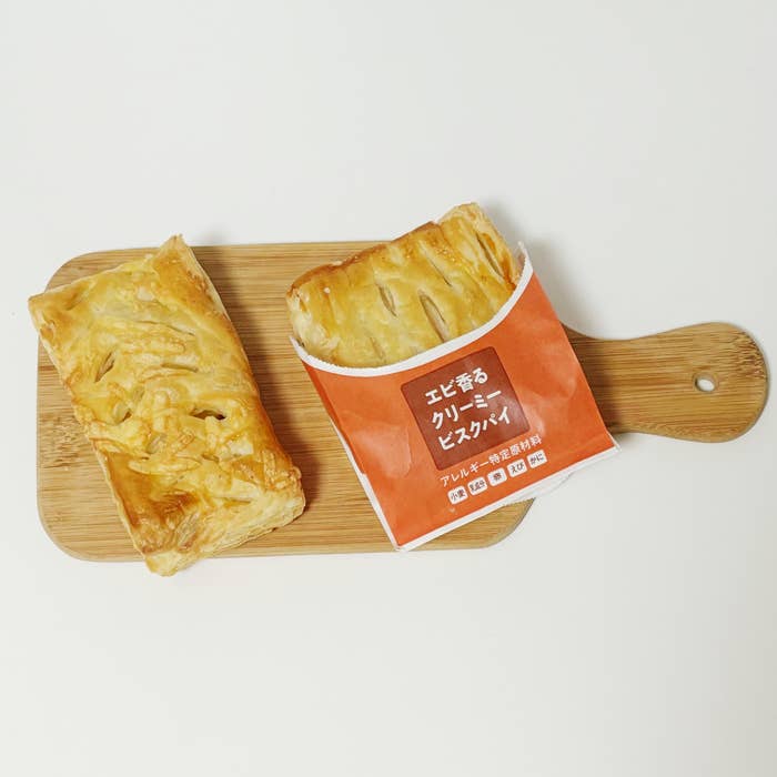 ミスドのおすすめのパイ「エビ香るクリーミービスクパイ」「とろ～り4種のチーズ＆ミートパイ」