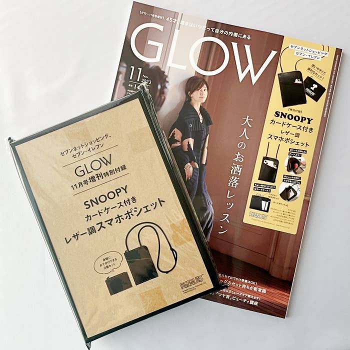 GLOW11月号増刊の付録「SNOOPY カードケース付きレザー調スマホポシェット」