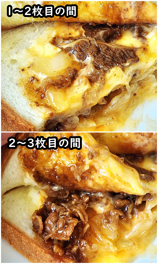 LAWSON(ローソン)のおすすめフード「とろ〜りメルトサンド チーズ×牛カルビ」