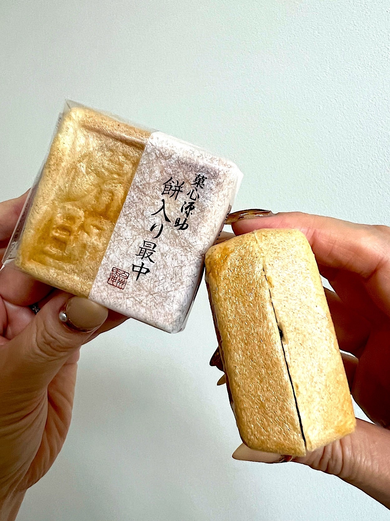 シャトレーゼのオススメのスイーツ「菓心源助 餅入り最中」