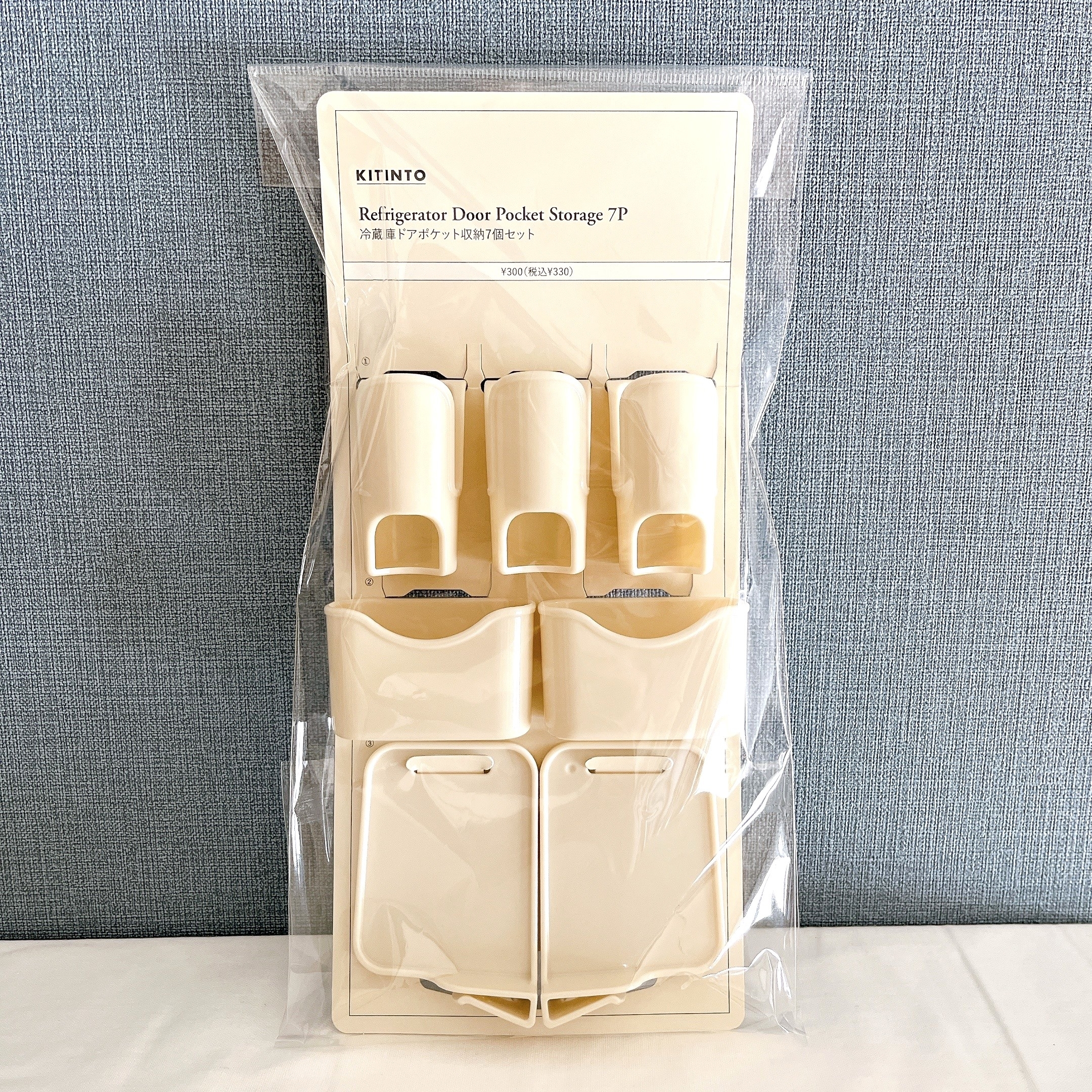 3coinsのオススメのグッズ「【KITINTO】冷蔵庫ドアポケット収納7個セット」