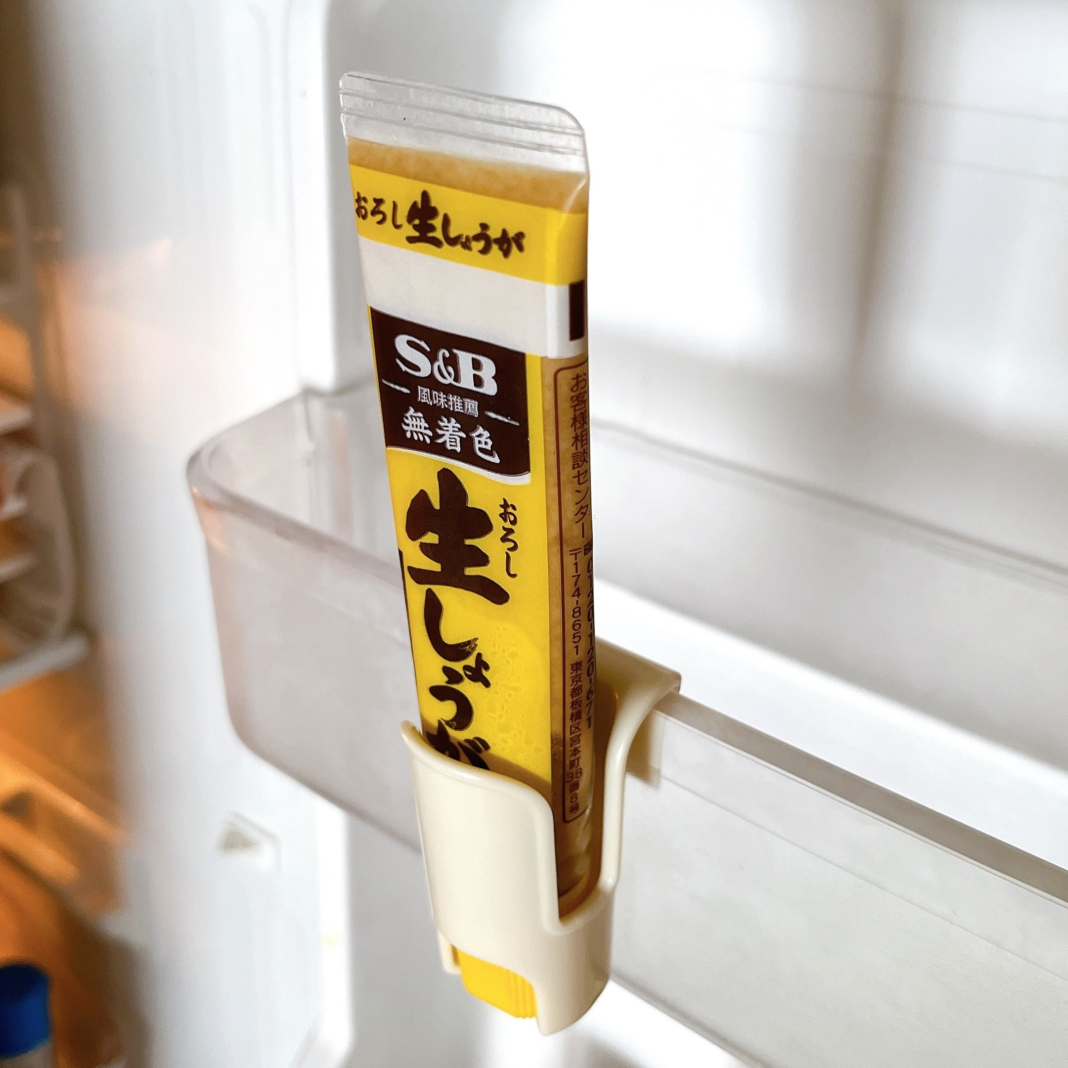 3coinsのオススメのグッズ「【KITINTO】冷蔵庫ドアポケット収納7個セット」