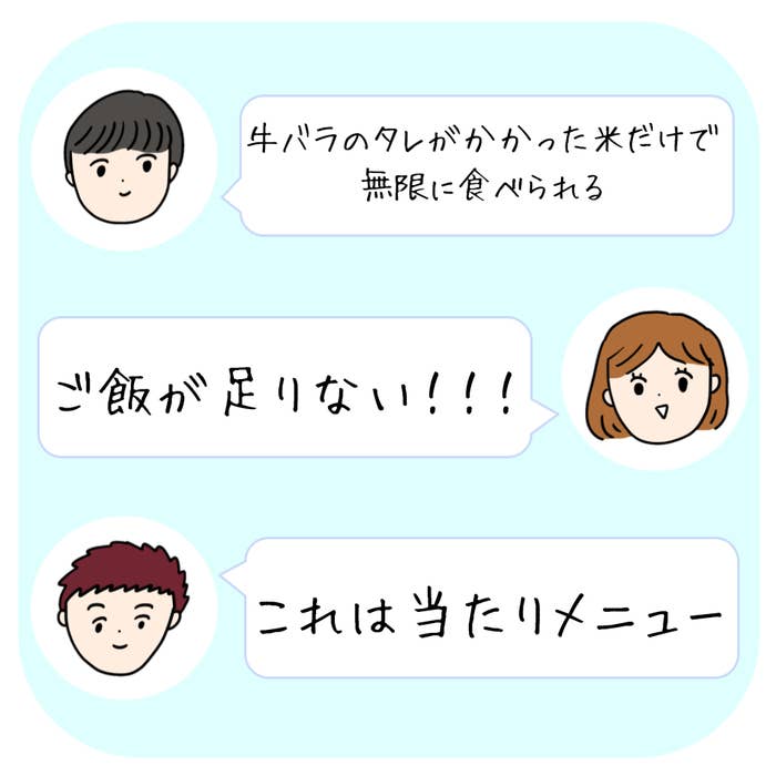 かつやのおすすめメニュー「牛バラ焼きとロースカツの合い盛り定食」