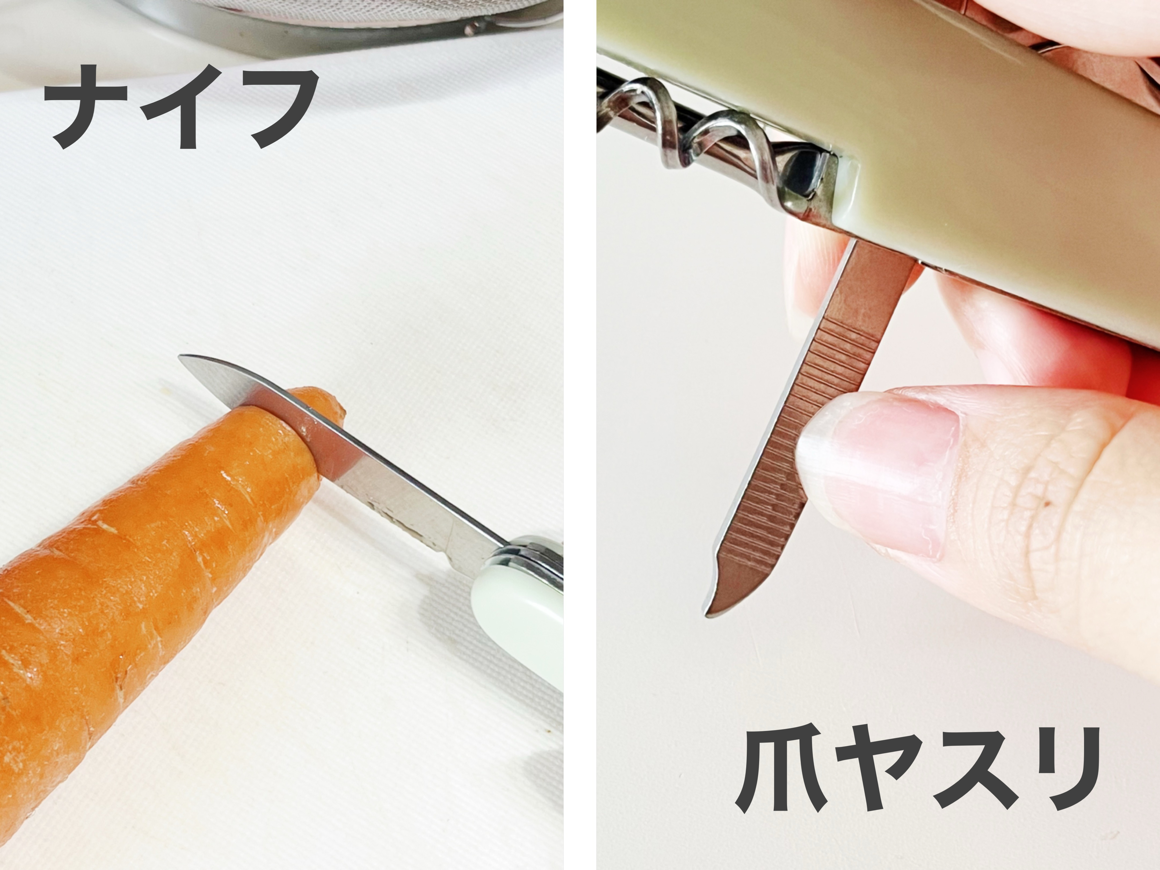 3coinsのおすすめの便利グッズ「多機能ツール」