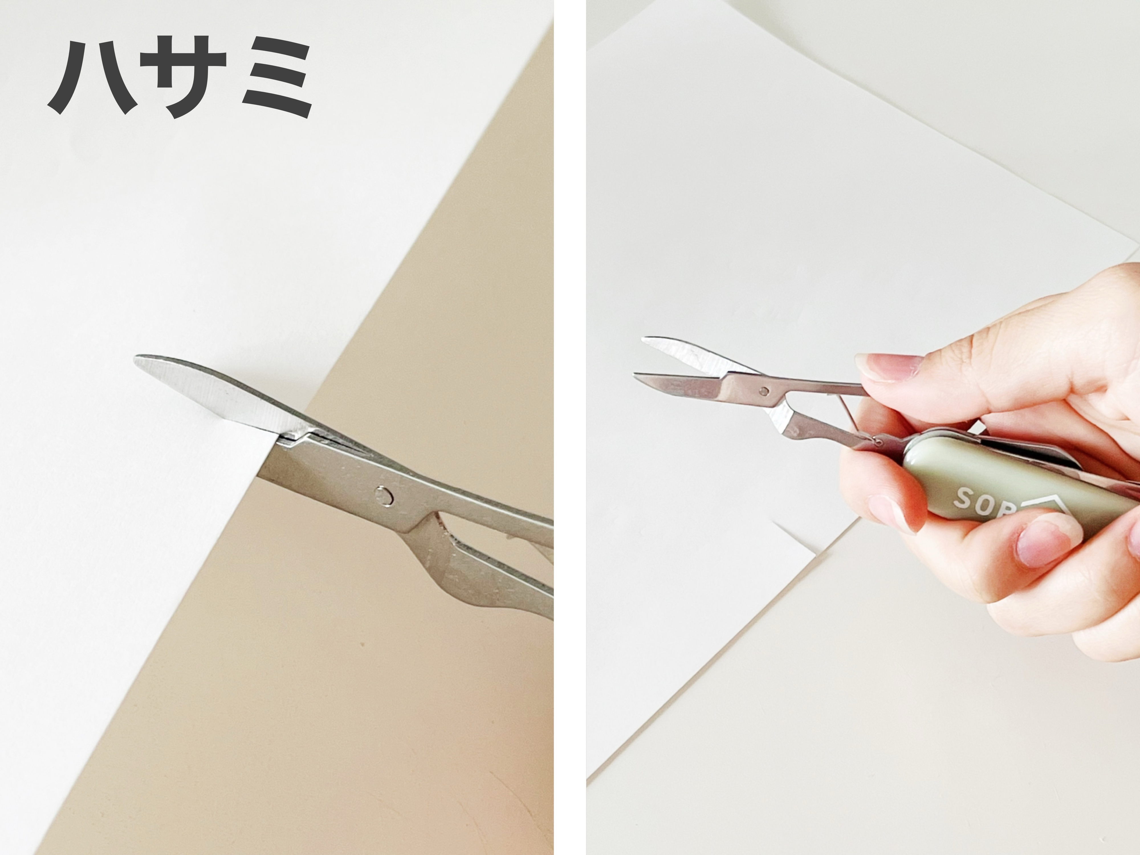 3coinsのおすすめの便利グッズ「多機能ツール」