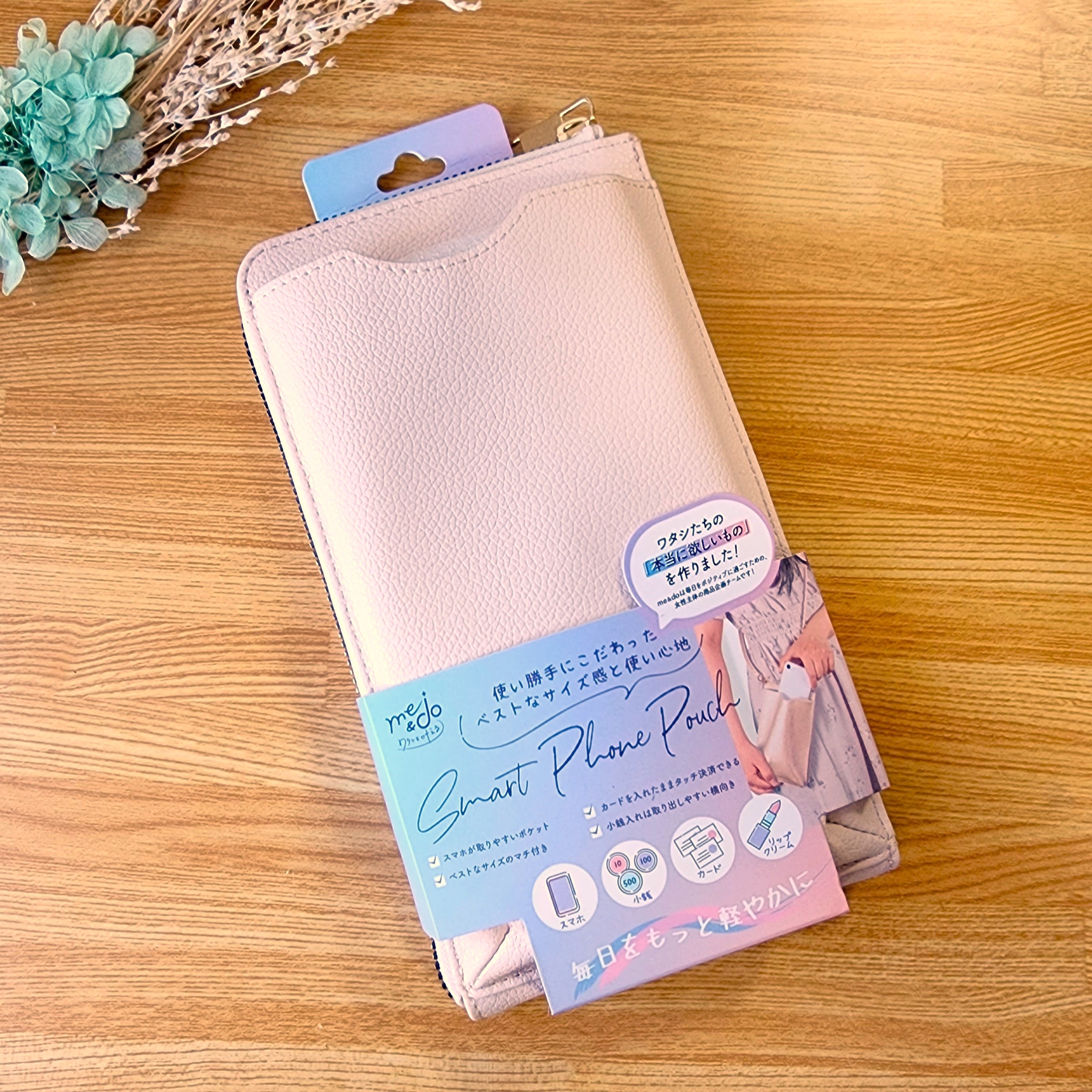 ドン・キホーテのおすすめスマホグッズ「me＆do スマホポーチ」