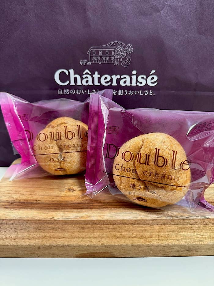 シャトレーゼのオススメのスイーツ「ダブルシュークリーム 焼き芋」