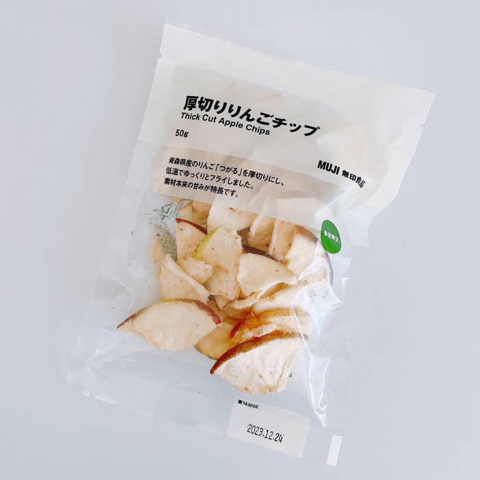 無印良品のおすすめ「厚切りりんごチップ」