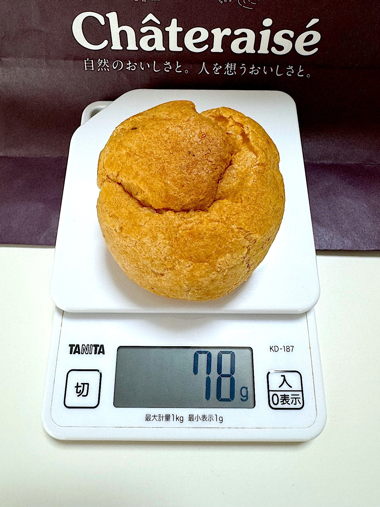 シャトレーゼのオススメのスイーツ「ダブルシュークリーム 焼き芋」