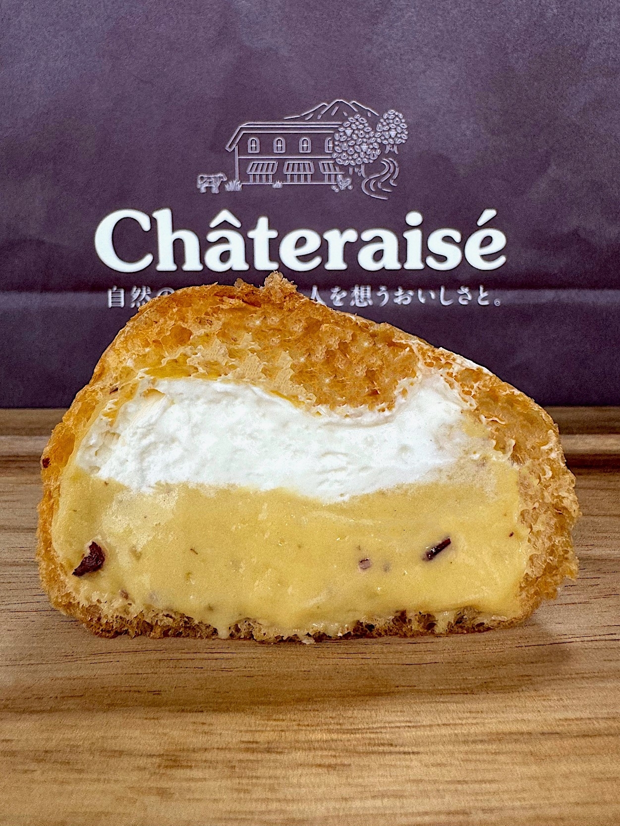 シャトレーゼのオススメのスイーツ「ダブルシュークリーム 焼き芋」