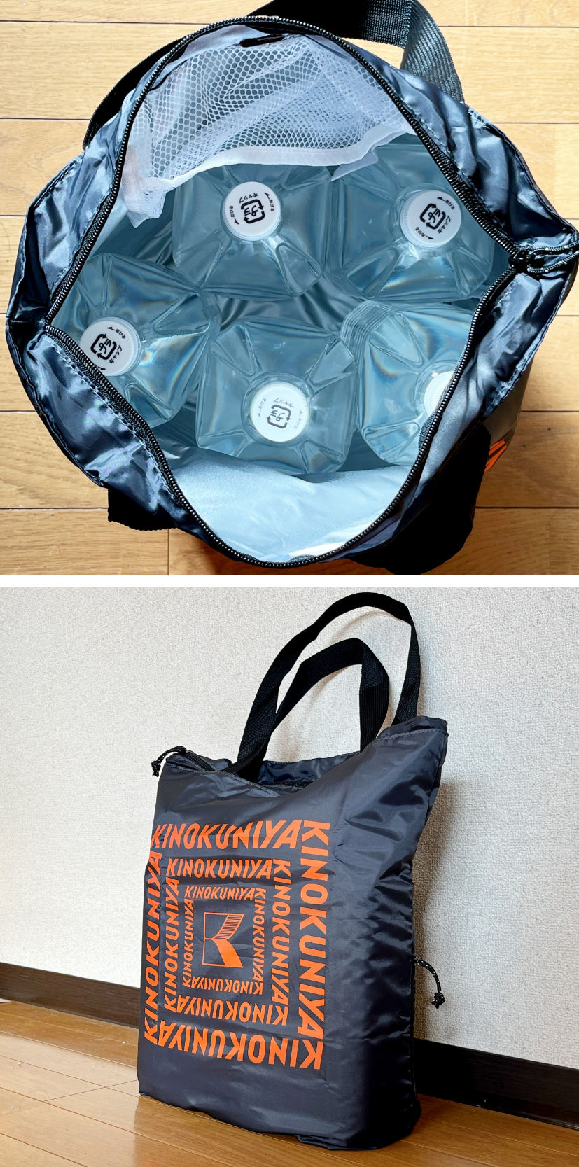 MonoMax11月の特別付録、紀ノ国屋コラボ「保温冷機能付きトートバッグ」の写真