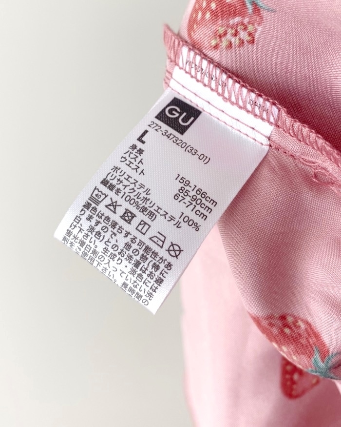 GU（ジーユー）のおすすめアイテム「サテンパジャマ（長袖＆ロングパンツ）（ストロベリー）」