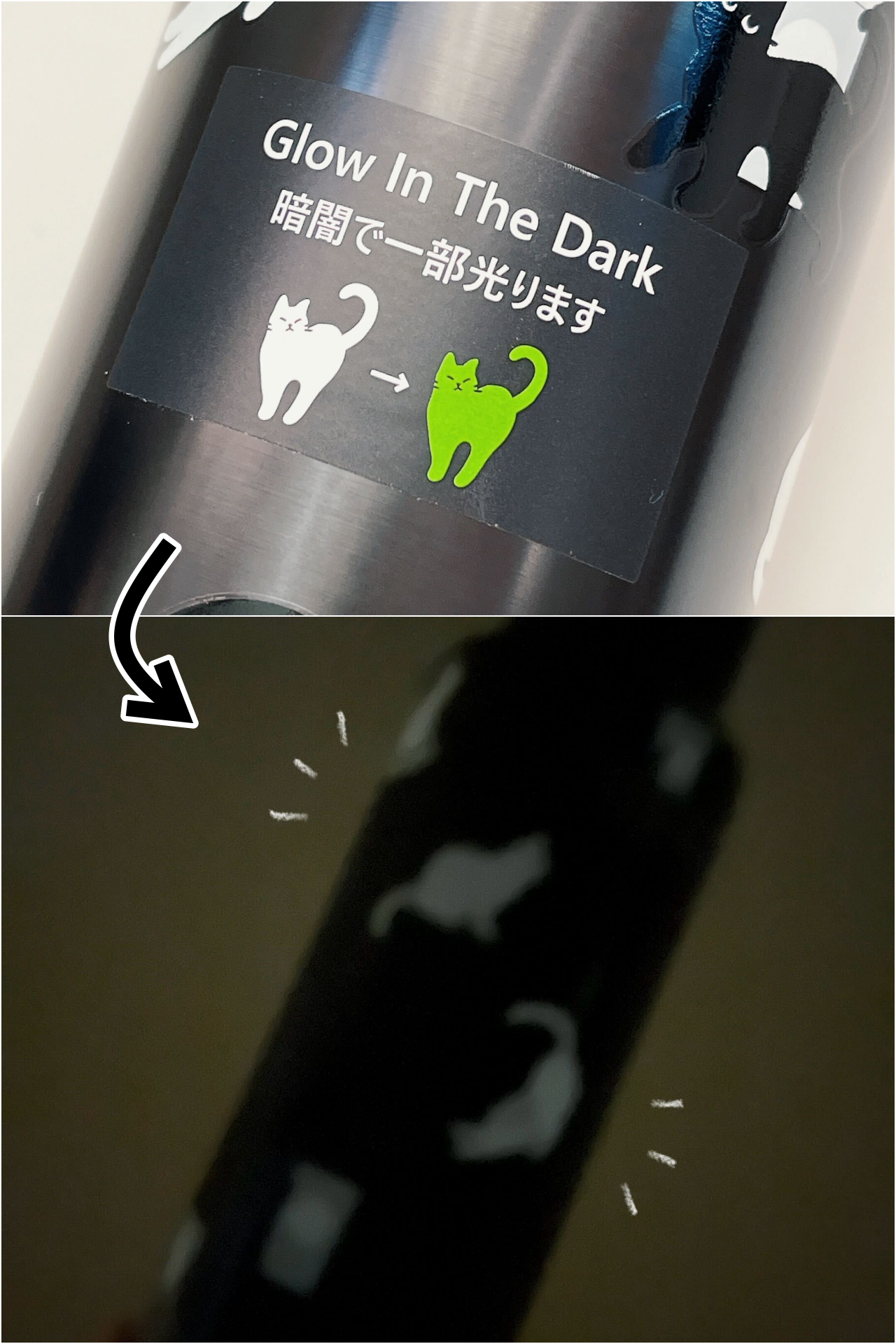 Starbucks Coffee(スターバックスコーヒー)のオススメのボトル「ハロウィン2023ステンレスボトルグローインザダーク473ml」