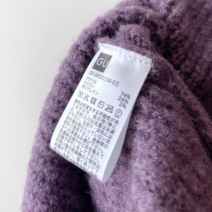 GUのオススメのトップス「パフィータッチVネッククロップドセーター（長袖）」