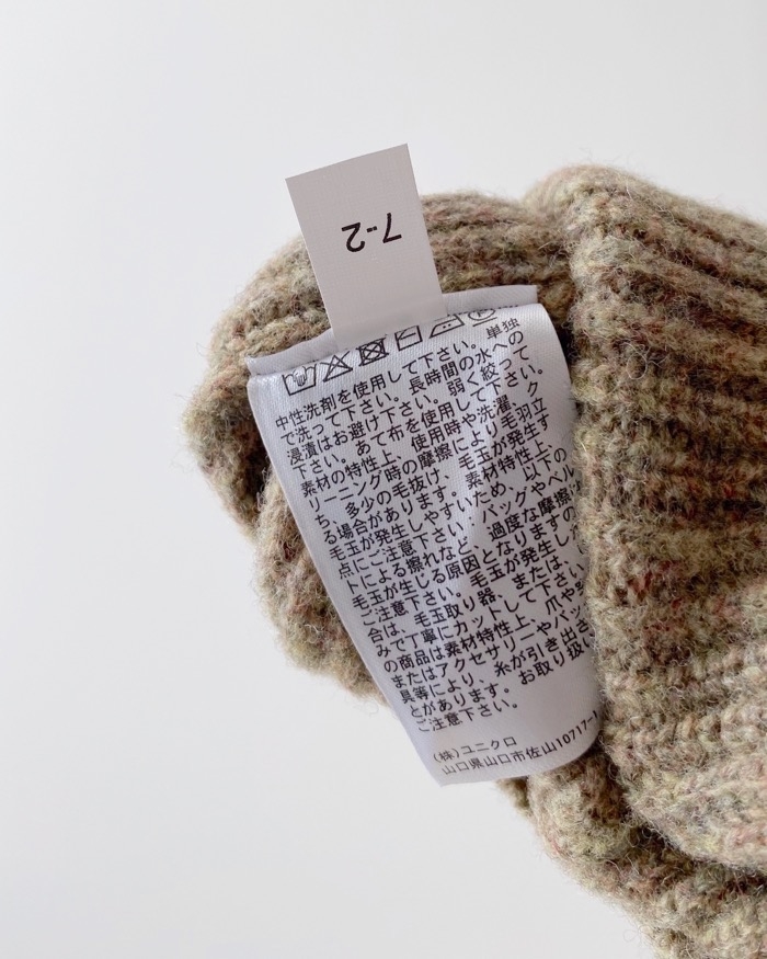 UNIQLO（ユニクロ）のおすすめトップス「プレミアムラムボリュームスリーブセーター（長袖）」