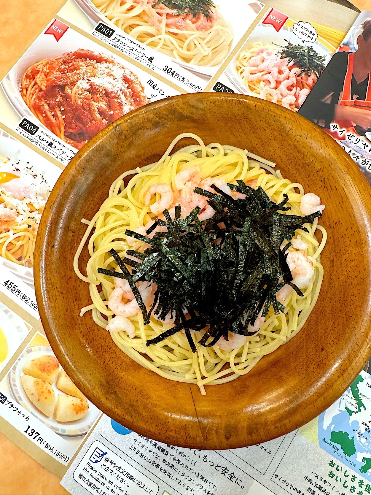 サイゼリヤのオススメのメニュー「小エビのタラコソース」