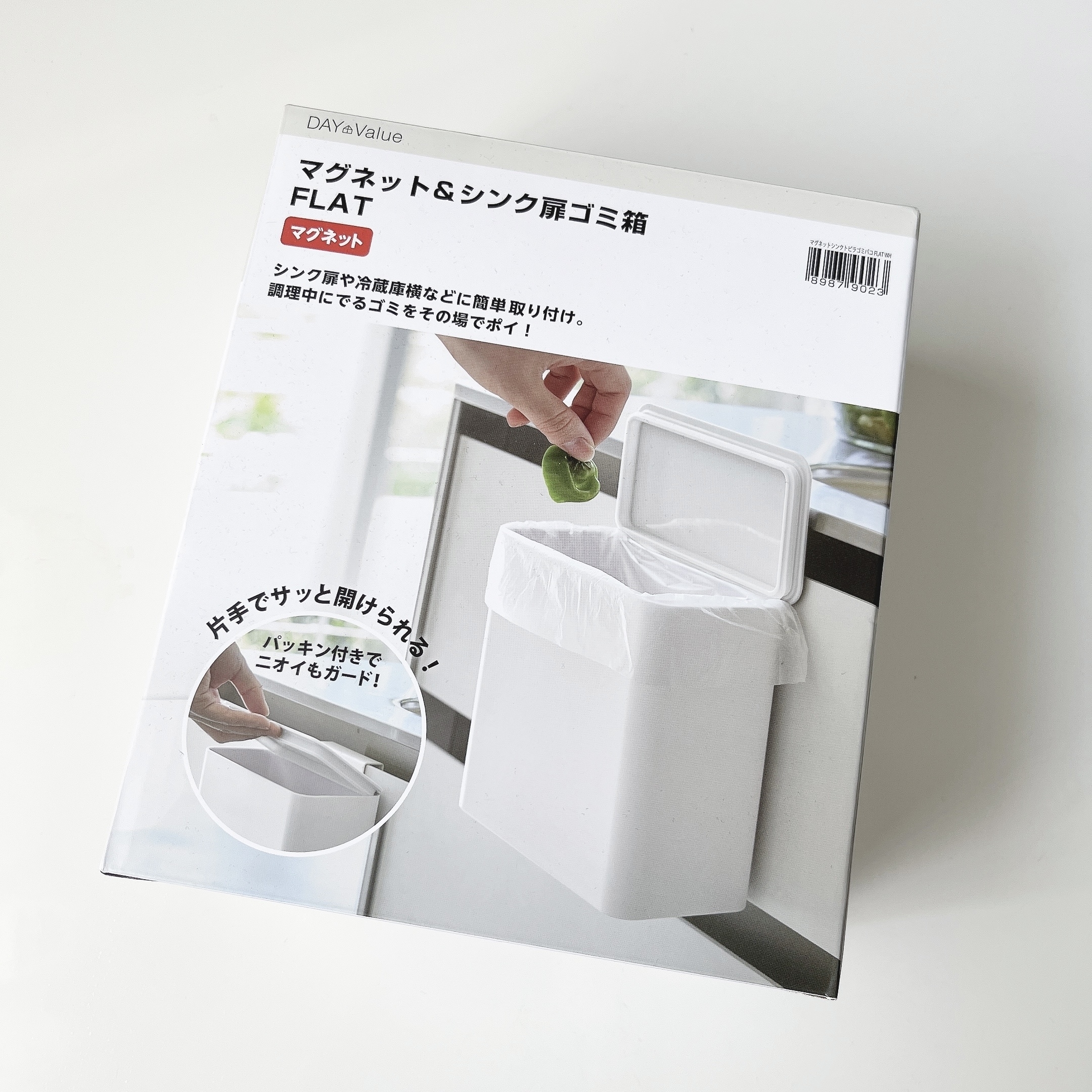 ニトリのキッチンアイテム「マグネット＆シンク扉ゴミ箱」