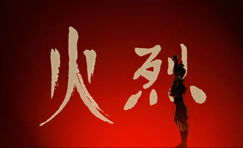 GIF of the Fire Nation