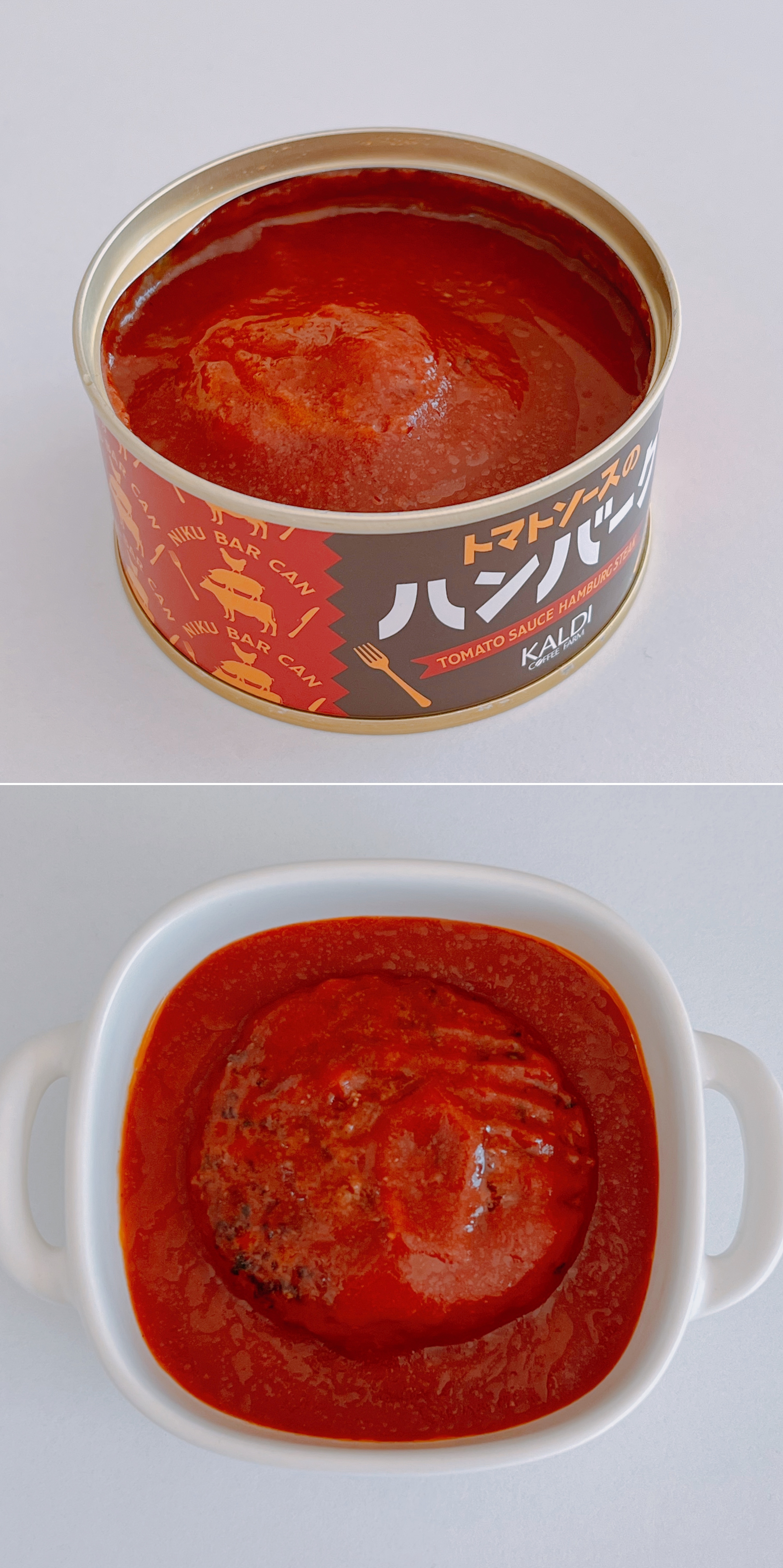 動画・画像】【カルディ】肉肉しさがたまらない！「缶詰