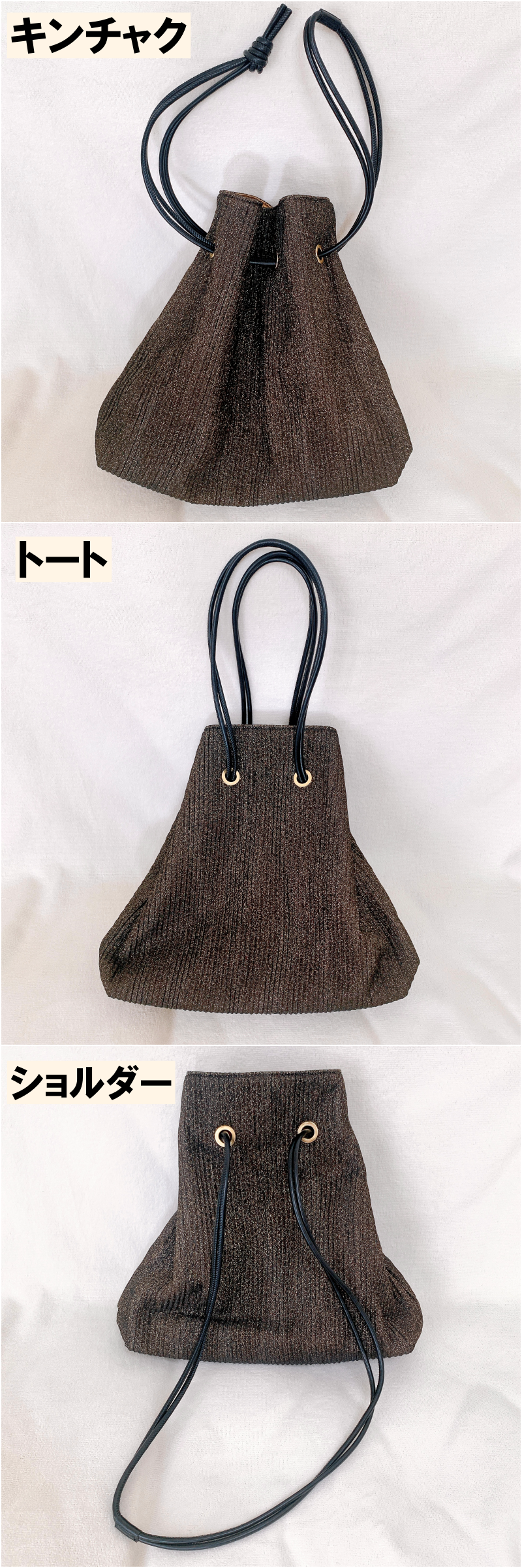 GLOBAL WORK（グローバルワーク）のおすすめのバッグ「キラキラ3WAY巾着/一部店舗限定」