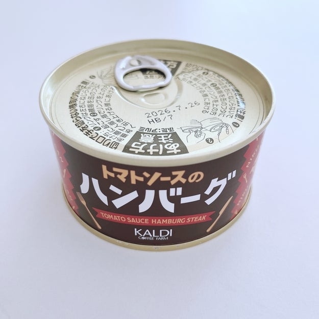 KALDI（カルディ）のおすすめ「肉バル缶 トマトソースのハンバーグ」