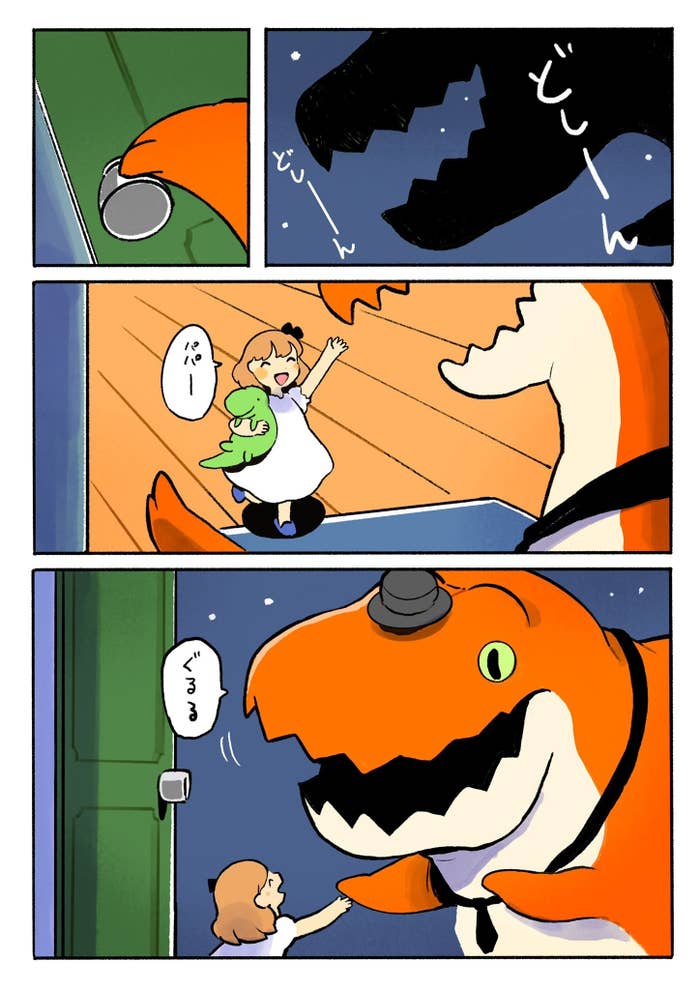 『パパはきょうりゅう』1P目（Twitter/Penguinbox1）