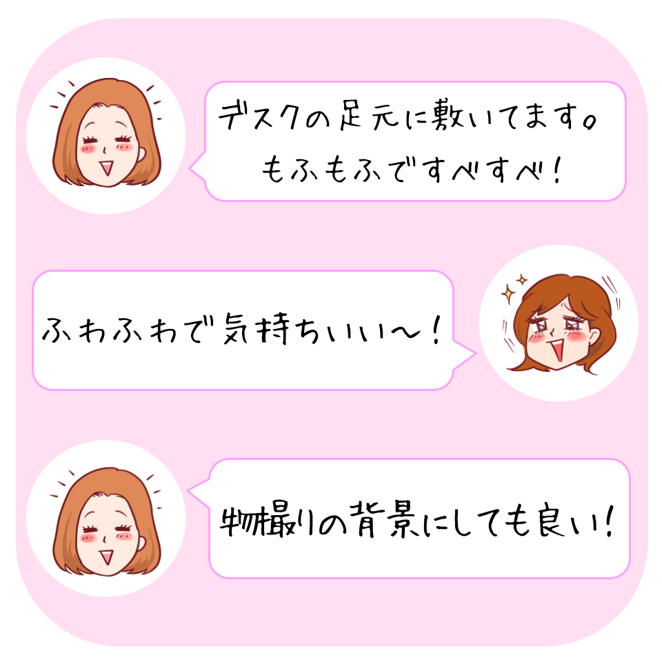 ニトリのおすすめインテリア「フロアマット（ウサギ2 LMO 50X80）」