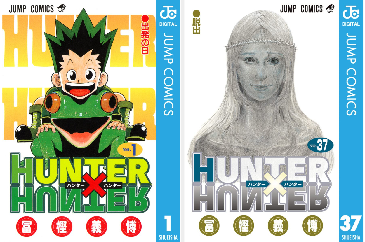 ハンター×ハンター』連載再開か? 作者の冨樫義博さんが7カ月 ハンター×ハンター』連載再開か? 作者の冨樫義博さんが7カ月
