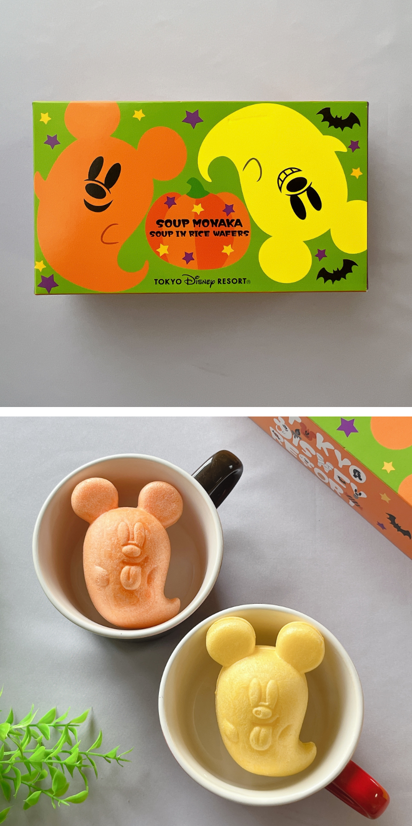 東京ディズニーリゾートのハロウィーン土産「スープもなか」