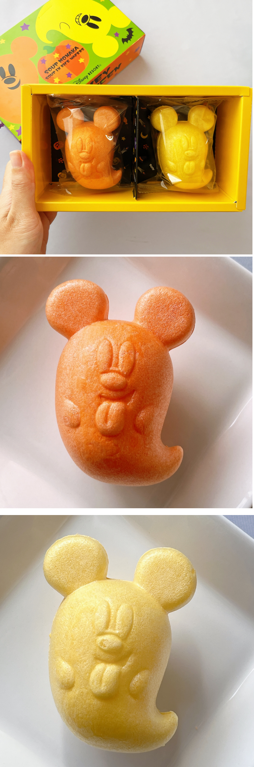 東京ディズニーリゾートのハロウィーン土産「スープもなか」