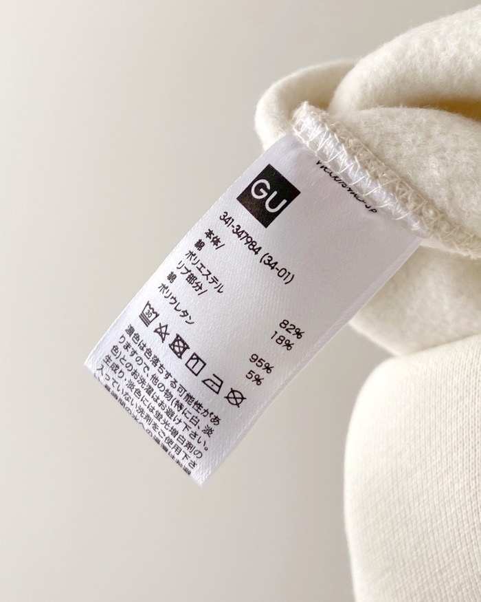 GUのオススメのトップス「ヘビーウェイトスウェットプルオーバー（長袖） Peanuts 1」