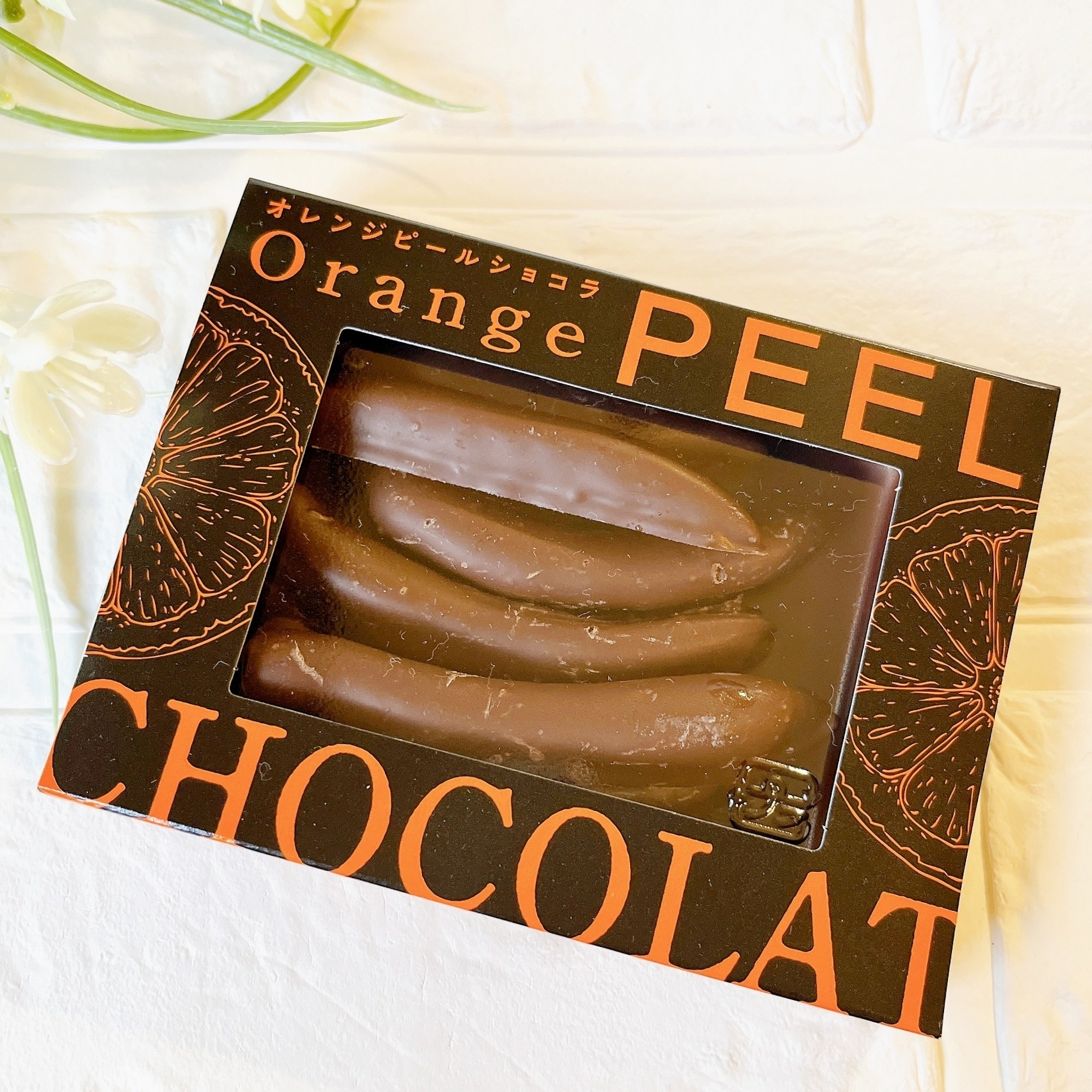 シャトレーゼのおすすめ「オレンジピールショコラ」