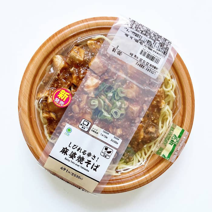FamilyMart(ファミリーマート)のオススメの麺「しびれる辛さ!麻婆焼そば」