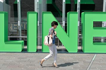LINE株式会社が千葉県浦安市で開催した事業戦略発表会の会場前に設置されたロゴ（2018年撮影、時事通信社）