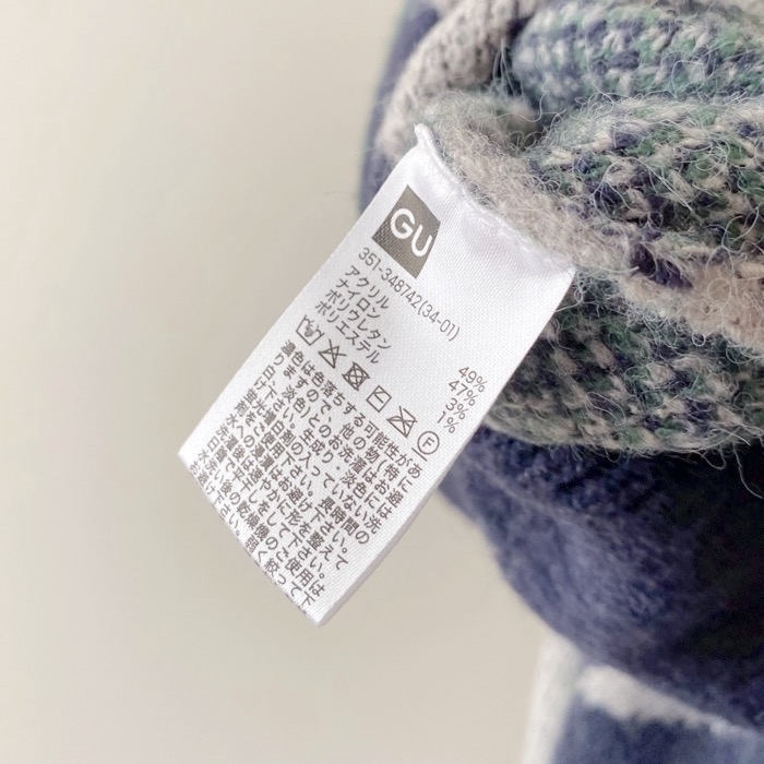 GUのオススメのカーディガン「ブラッシュドヤーンカーディガン（長袖）（アーガイル）」