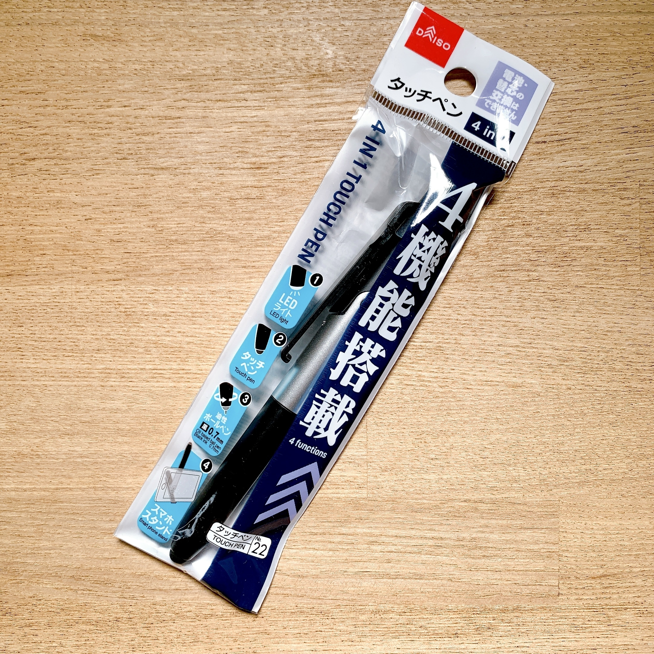 DAISO（ダイソー）のおすすめの便利グッズ「タッチペン（4 in 1）」