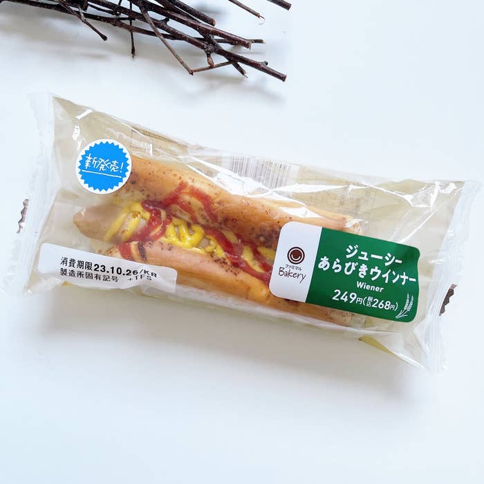 FamilyMart（ファミリーマート）のオススメのパン「ジューシーあらびきウインナー」