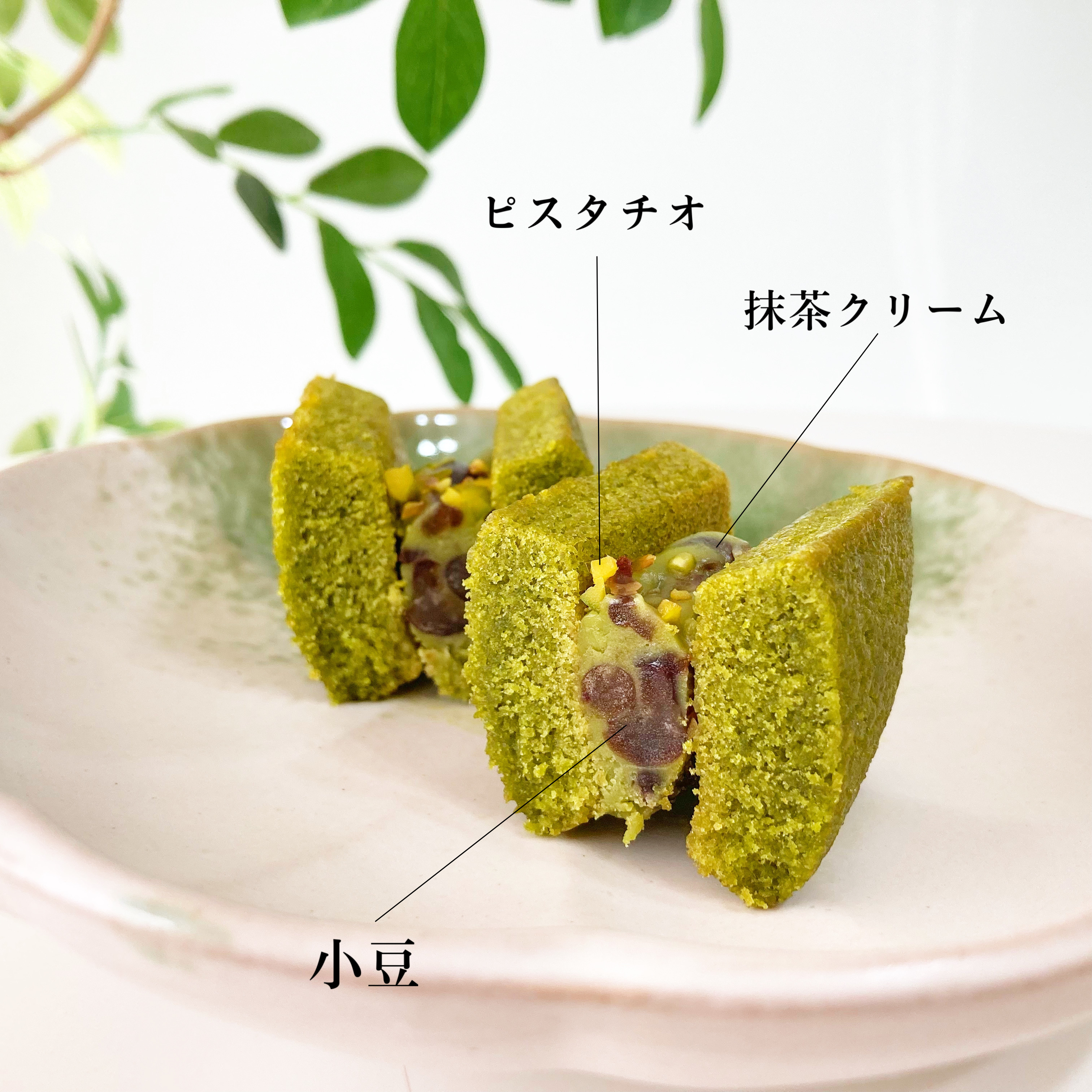 無印良品の期間限定スイーツ「抹茶のフィナンシェサンド」