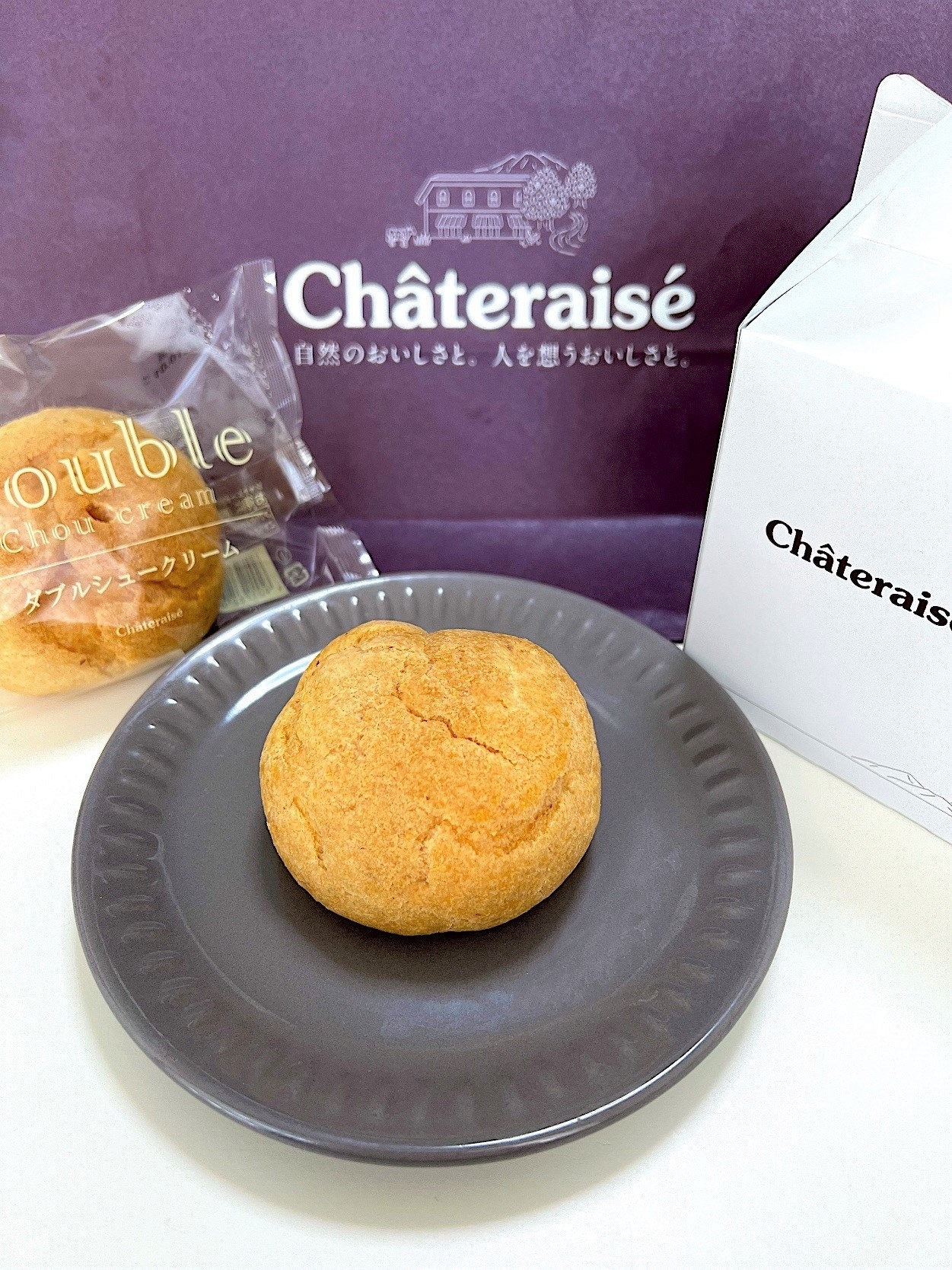 シャトレーゼのオススメのスイーツ「ダブルシュークリーム」