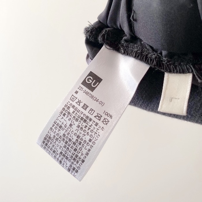 GU（ジーユー）のおすすめボトムス「コーデュロイパラシュートパンツ」