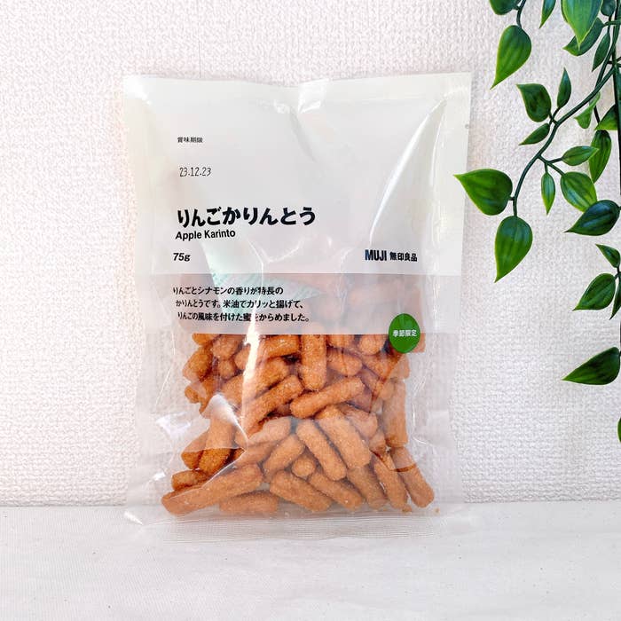 無印良品のオススメのお菓子「りんごかりんとう」
