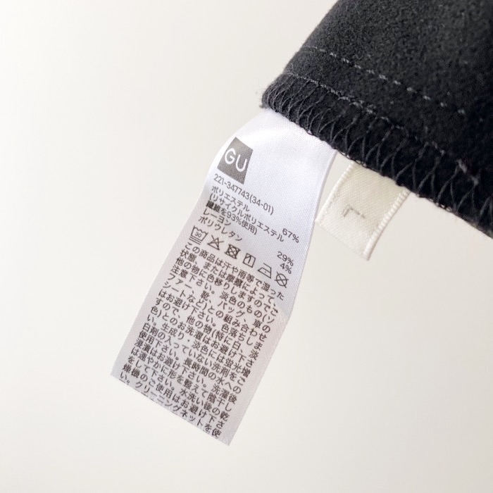 GUのオススメのパンツ「フロントスリットフレアパンツ+E」