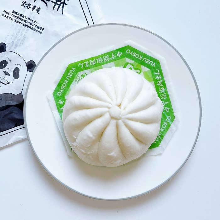 FamilyMart(ファミリーマート)のオススメのホットスナック「ゆず胡椒肉まん」