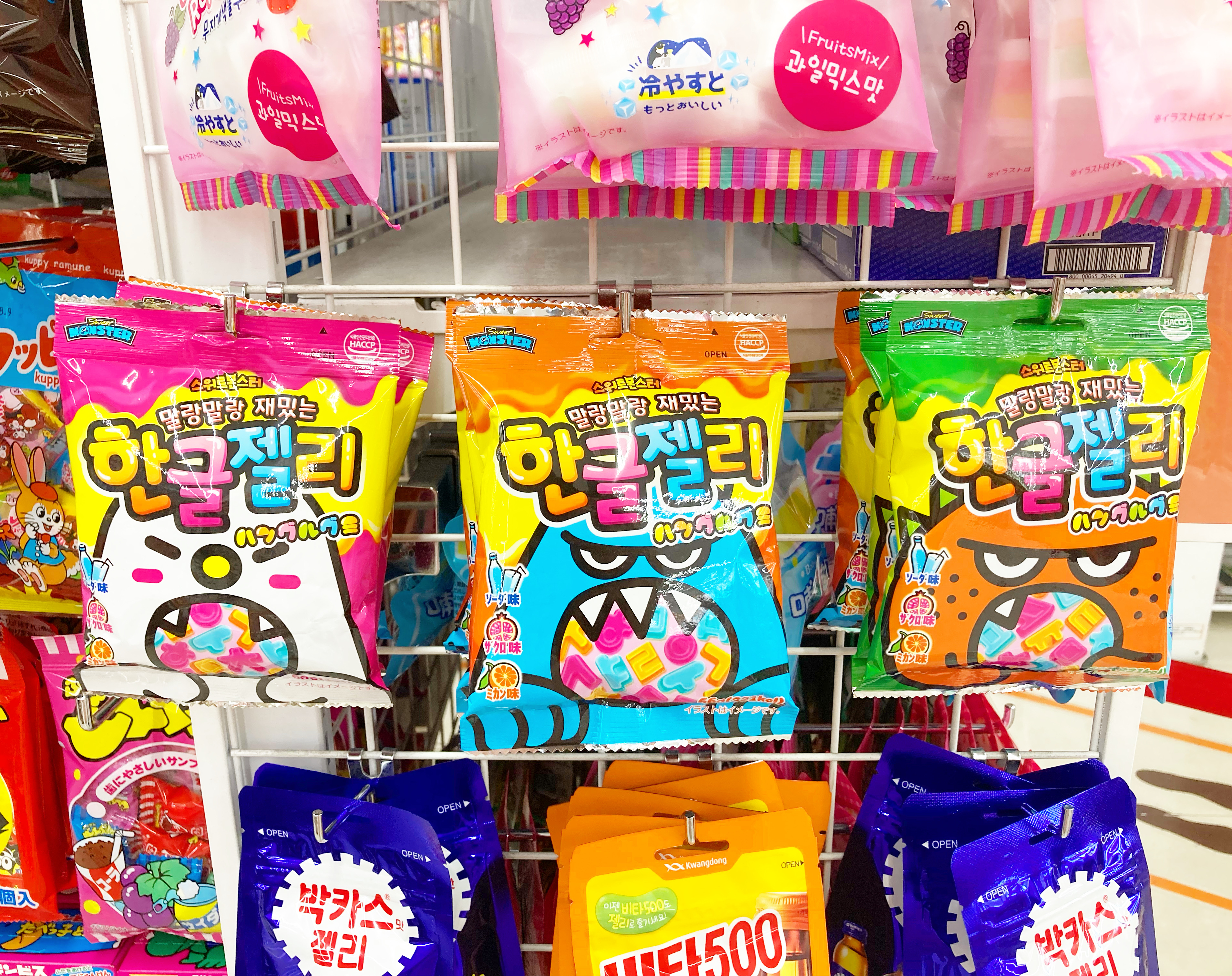 DAISO(ダイソー)の韓国お菓子「ハングルグミ」