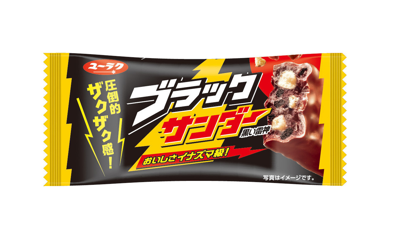 ブラックサンダー（有楽製菓提供、時事通信社）