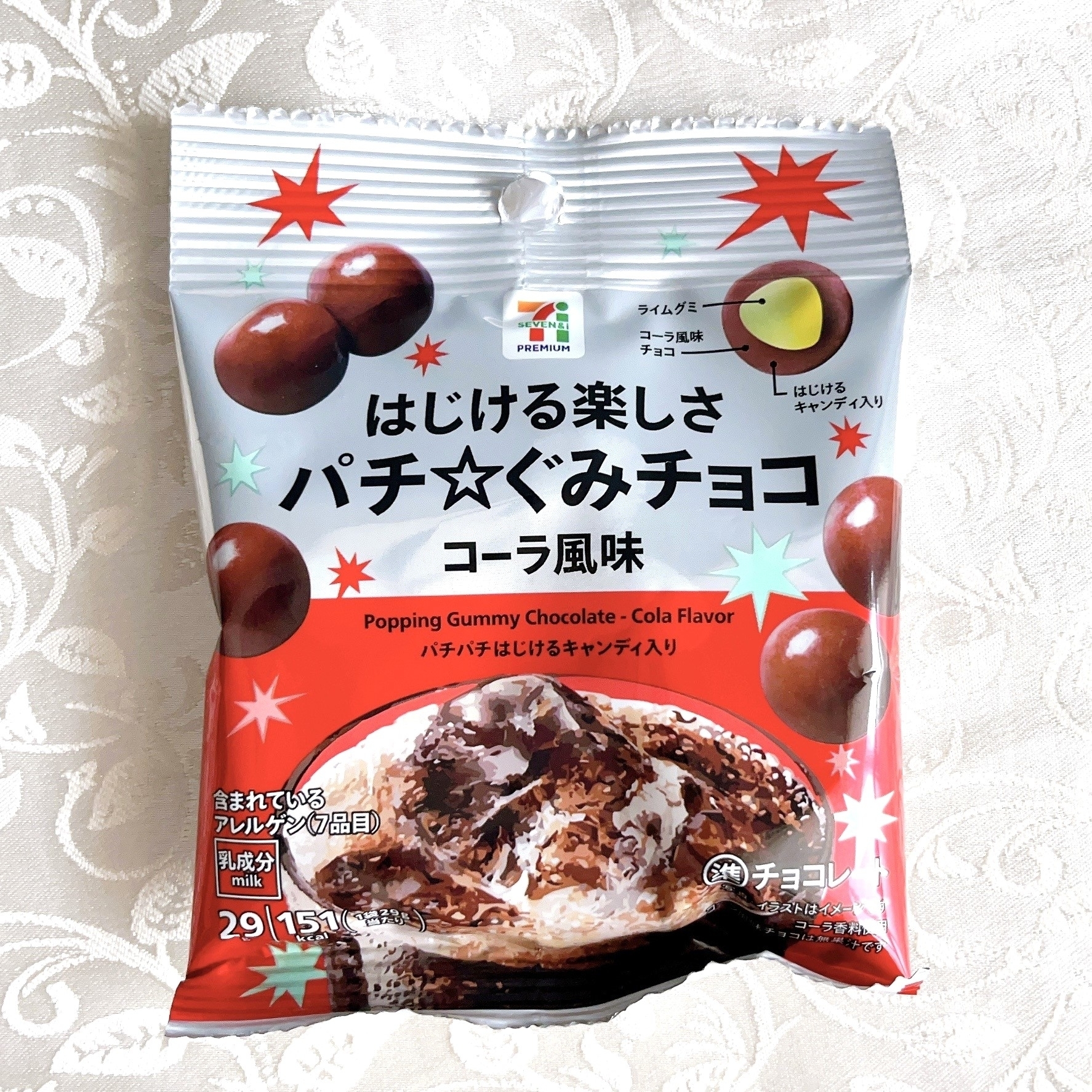 セブン-イレブンのおすすめお菓子「パチ☆ぐみチョコ コーラ風味」