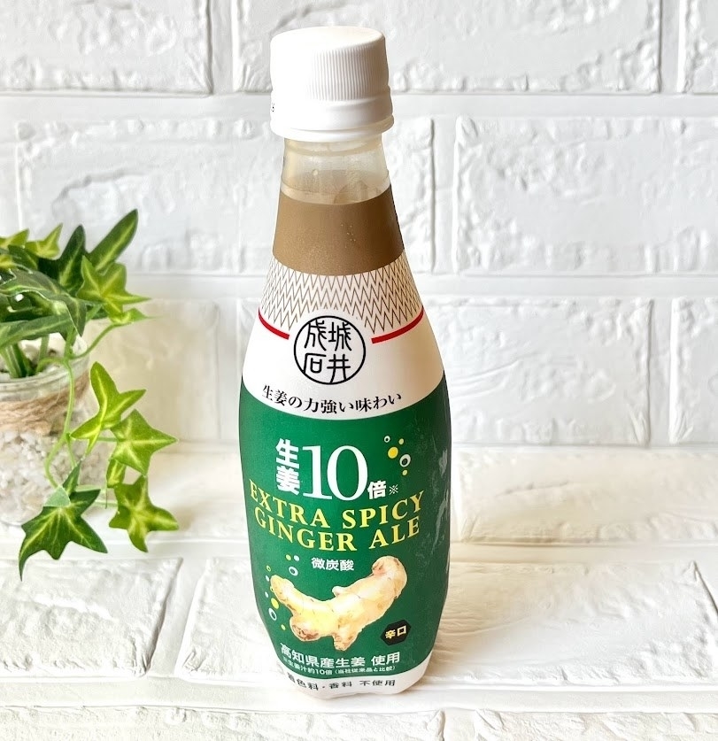 成城石井のおすすめ「生姜10倍エクストラスパイシージンジャーエール」