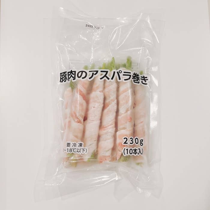 業務スーパーのオススメのおかず「豚肉のアスパラ巻き」