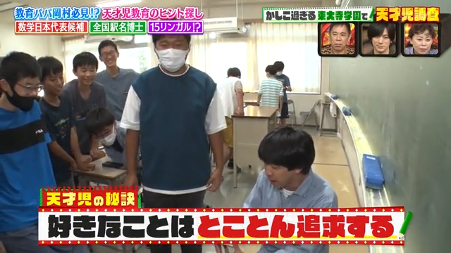 ©ABCテレビ 好きなことはとことん追求